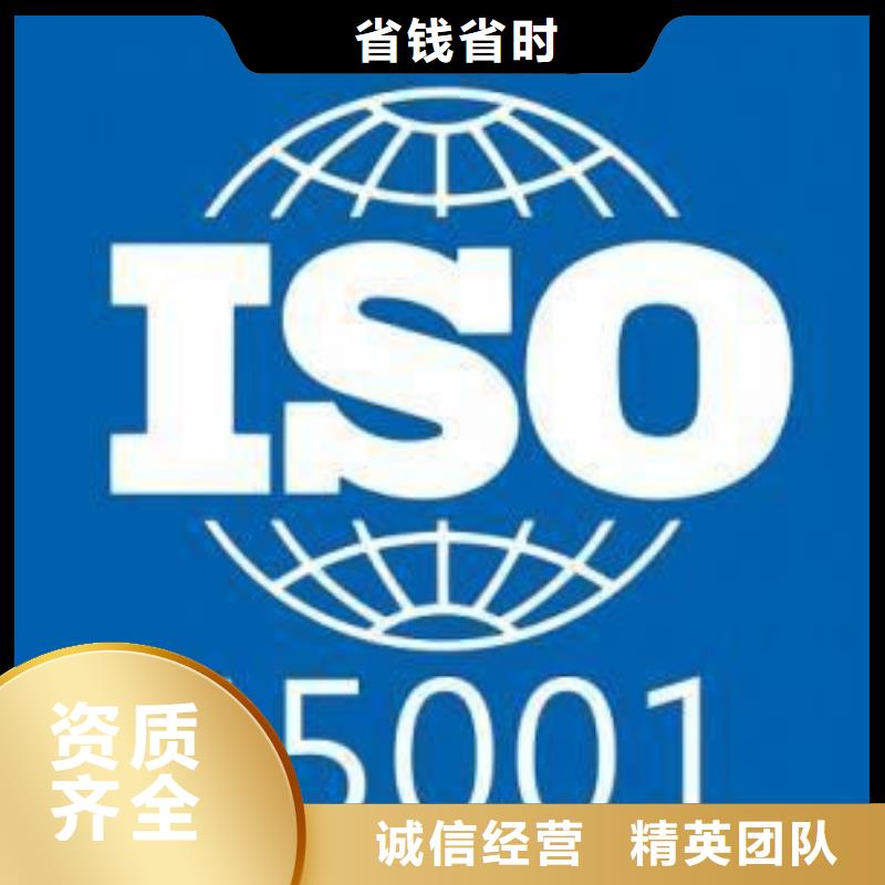 ISO认证ISO13485认证诚信放心