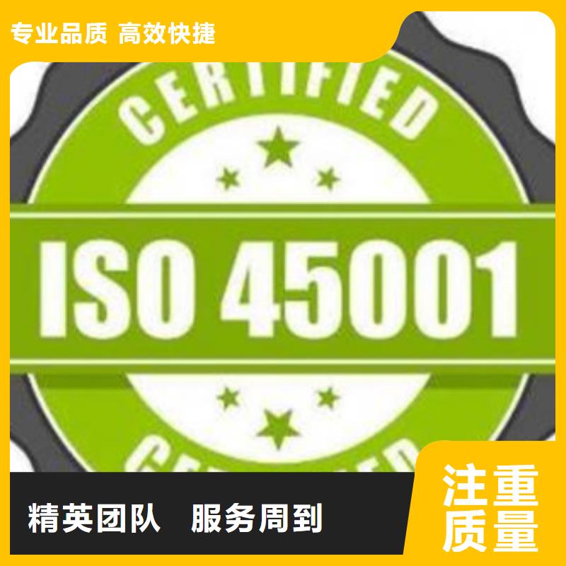 ISO认证ISO9001\ISO9000\ISO14001认证讲究信誉附近公司