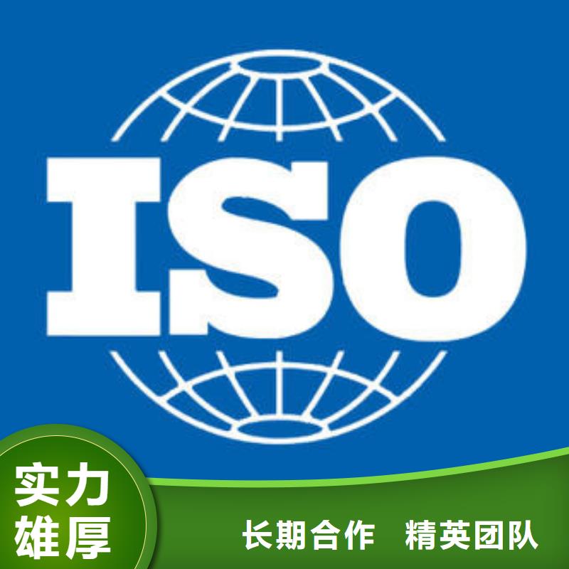 ISO认证ISO13485认证服务周到诚信放心