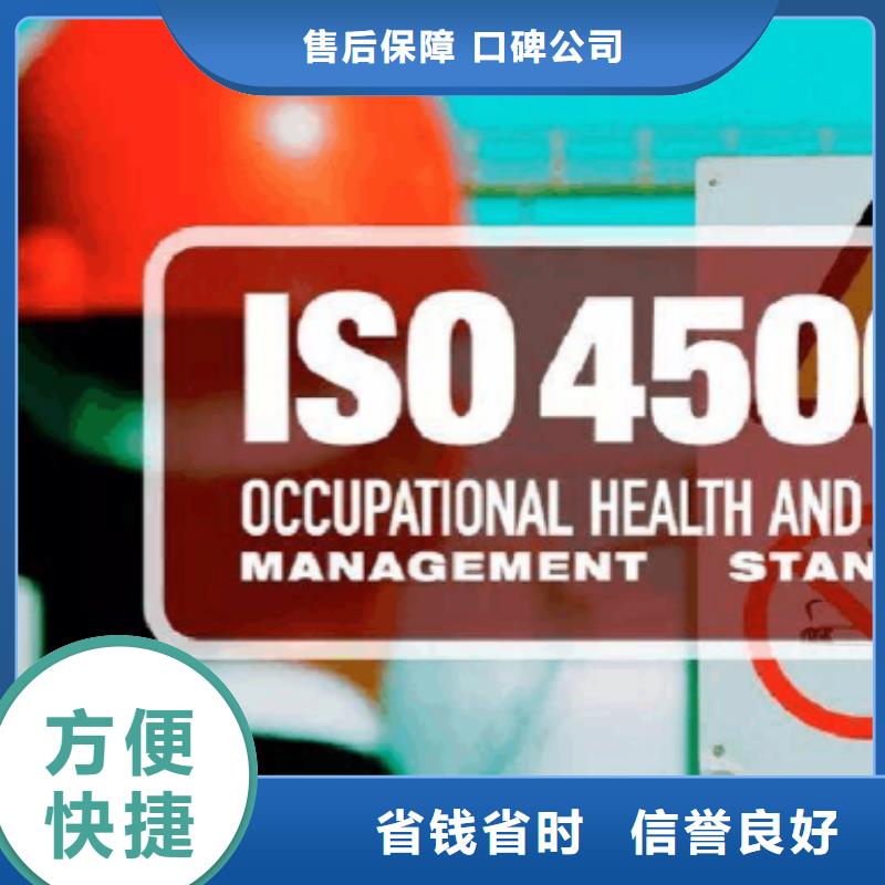 ISO认证_ISO13485认证团队[当地]品牌