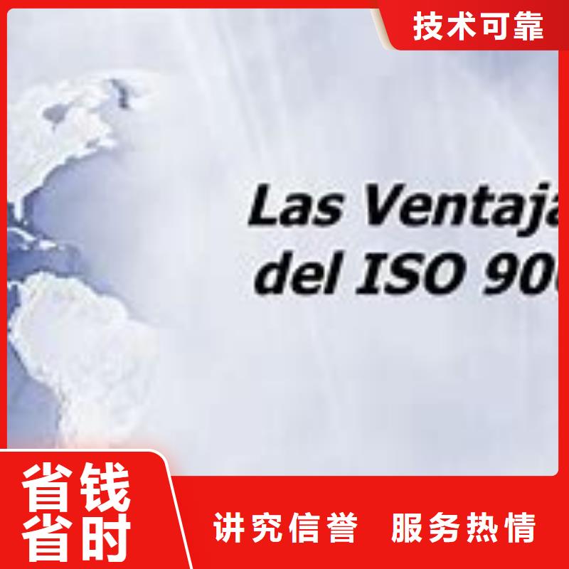 ISO9000认证-【GJB9001C认证】随叫随到附近经销商