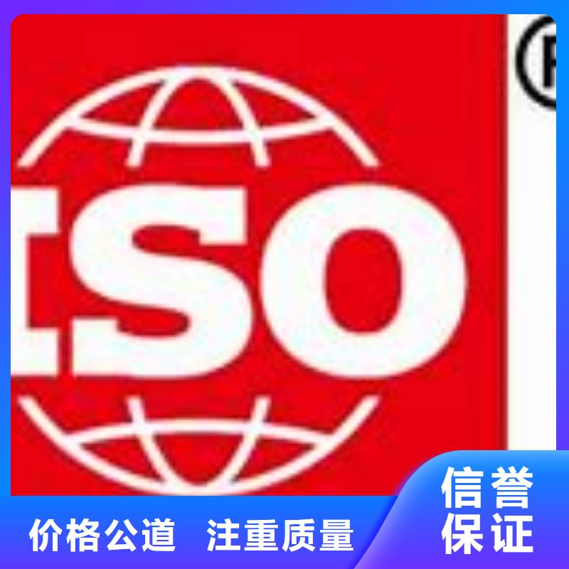 ISO9000认证FSC认证一站搞定正规团队