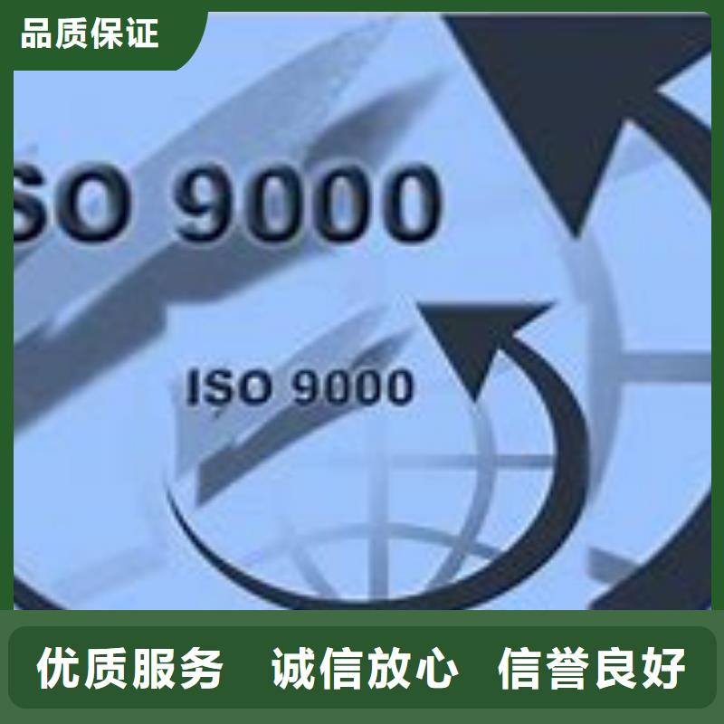 ISO9000认证IATF16949认证多家服务案例案例丰富