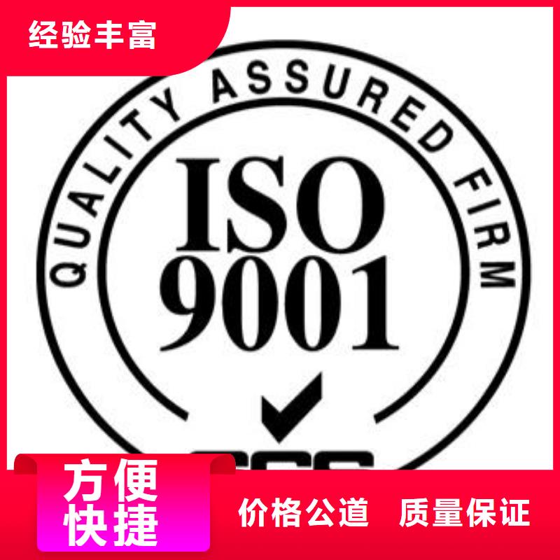 ISO9001认证ISO13485认证专业品质专业团队