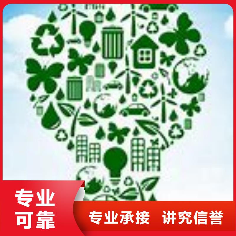 ISO14000认证ISO13485认证质量保证诚信放心