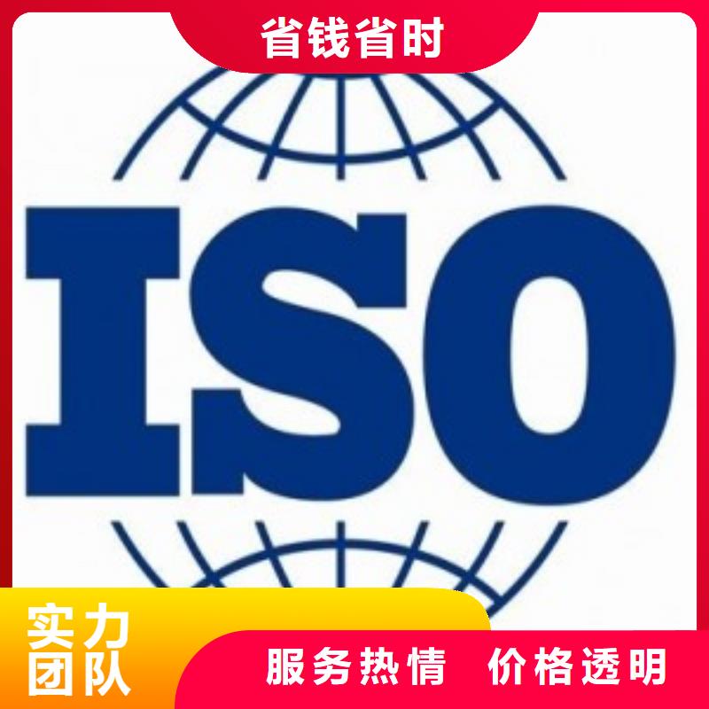 ISO45001认证ISO13485认证口碑公司公司