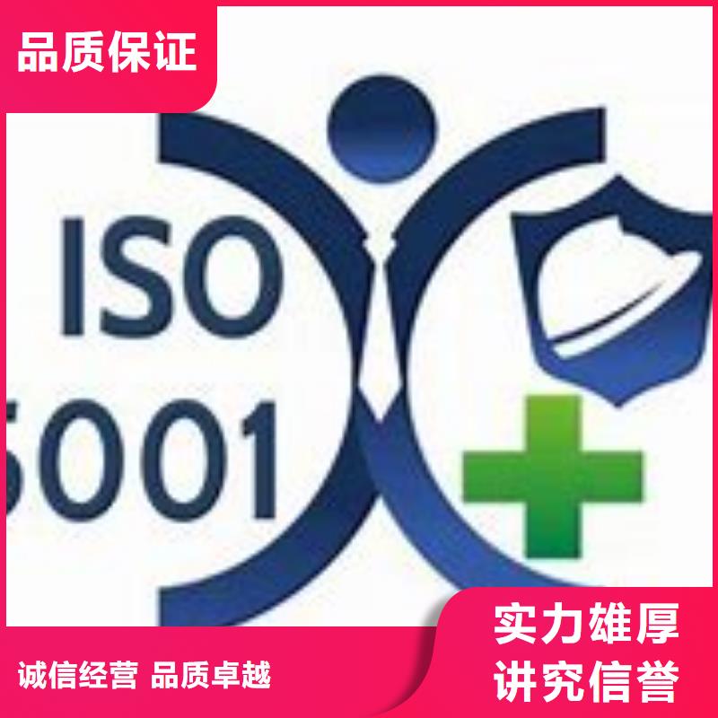 ISO45001认证AS9100认证有实力价格公道