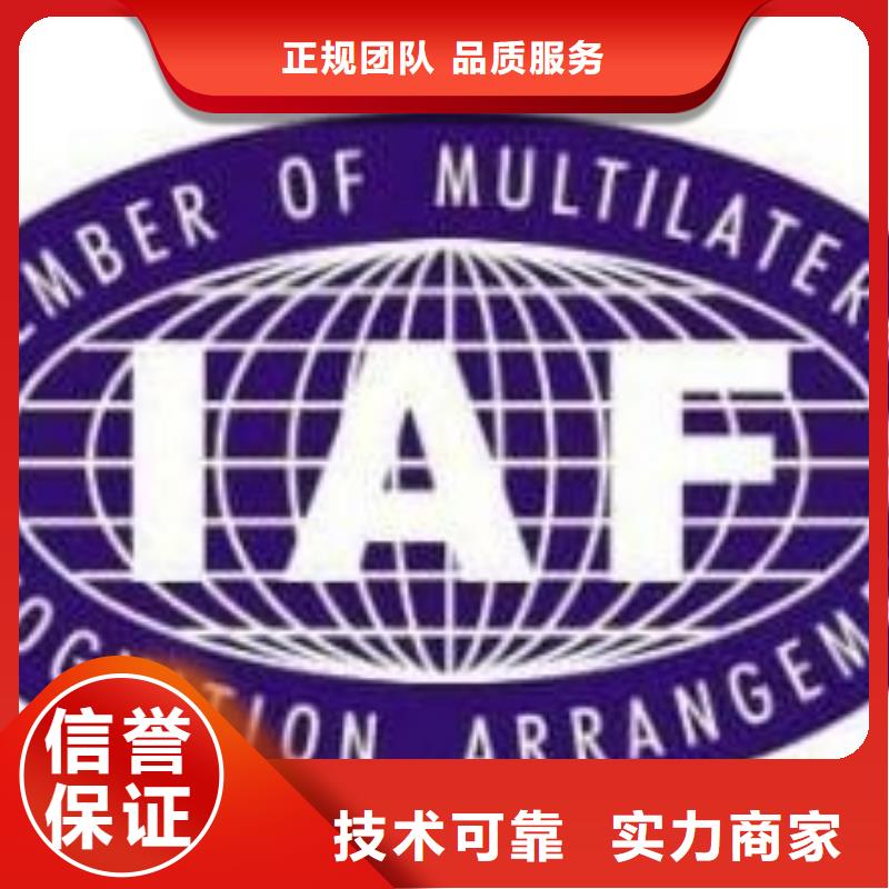 【IATF16949认证,AS9100认证技术精湛】服务热情