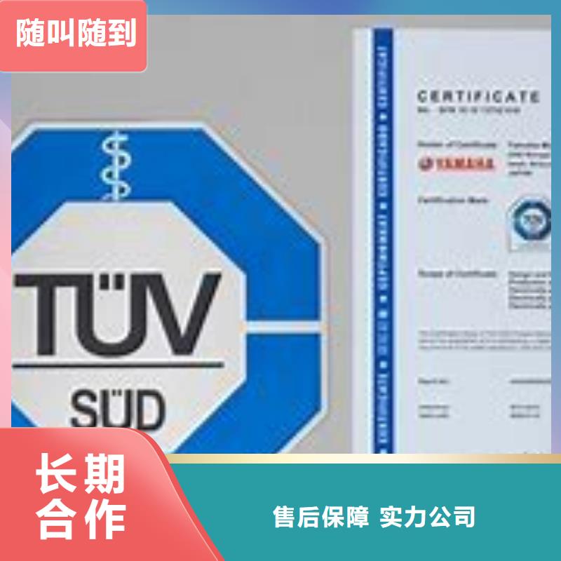 ISO13485认证ISO14000\ESD防静电认证讲究信誉{本地}生产厂家