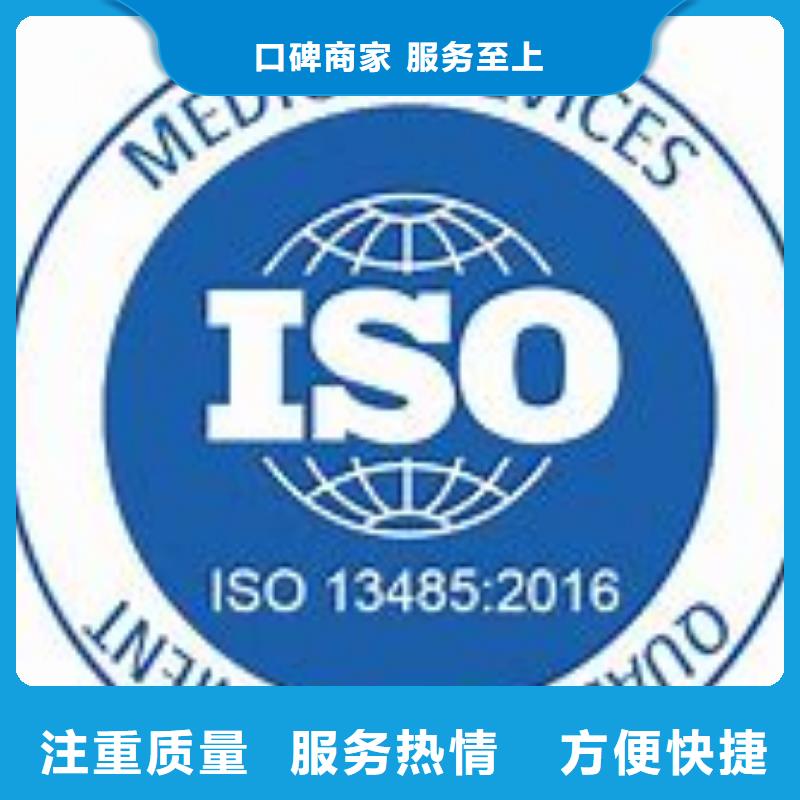 ISO13485认证,AS9100认证欢迎合作专业团队