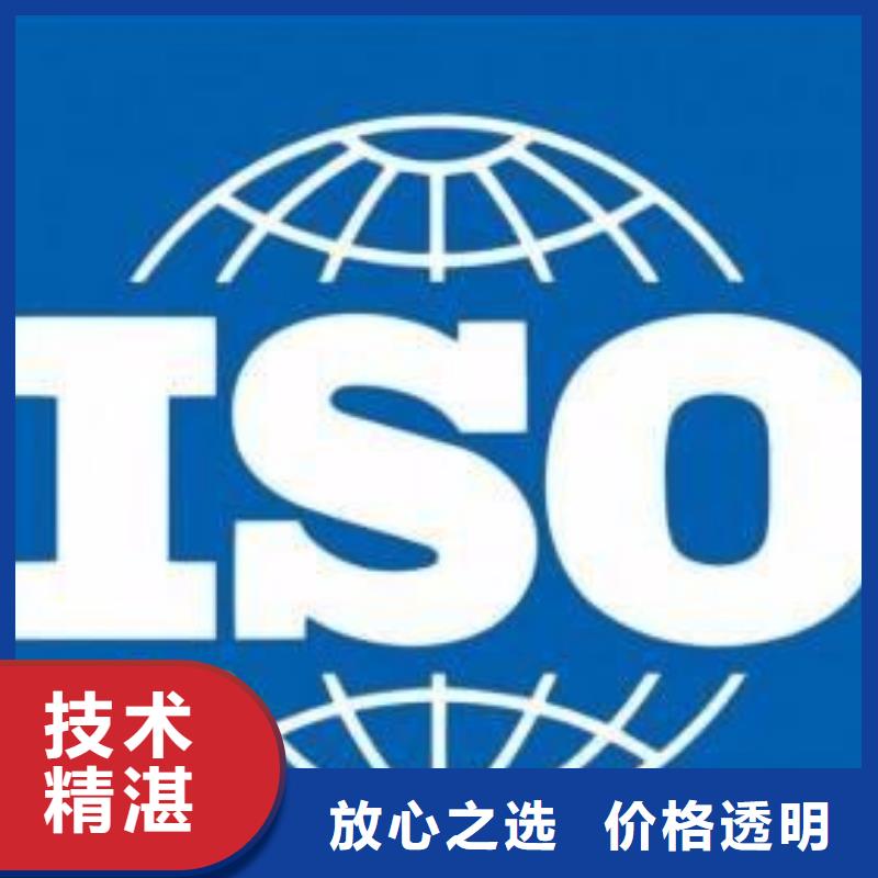 ISO13485认证_【AS9100认证】品质优本地服务商