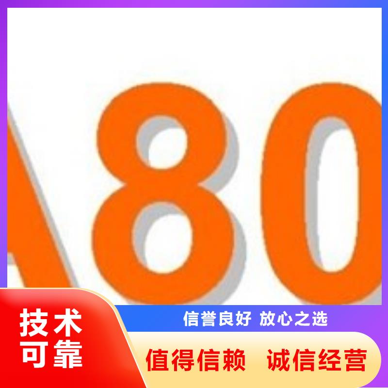 SA8000认证AS9100认证诚实守信{当地}公司