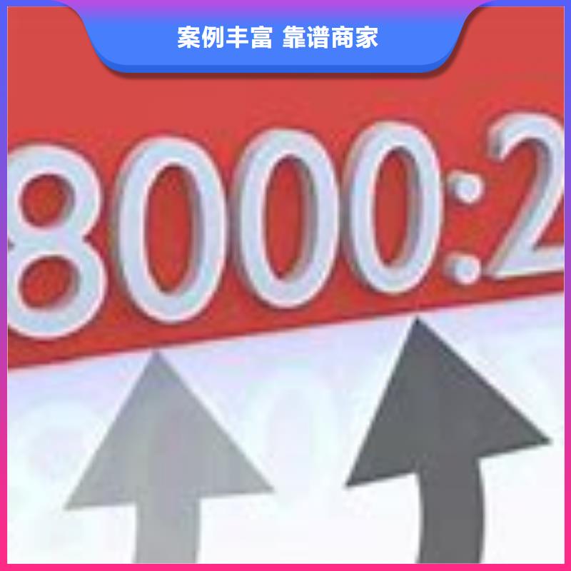 SA8000认证ISO14000\ESD防静电认证从业经验丰富<当地>厂家