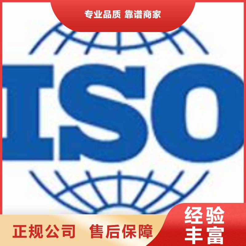 ISO22000认证_ISO13485认证一对一服务本地品牌