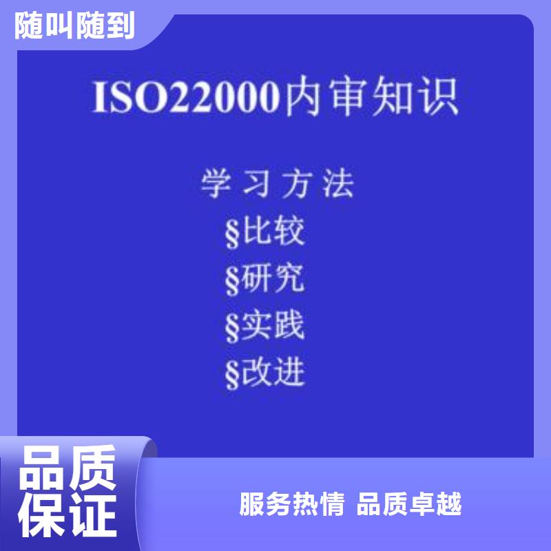 ISO22000认证,FSC认证齐全品质优