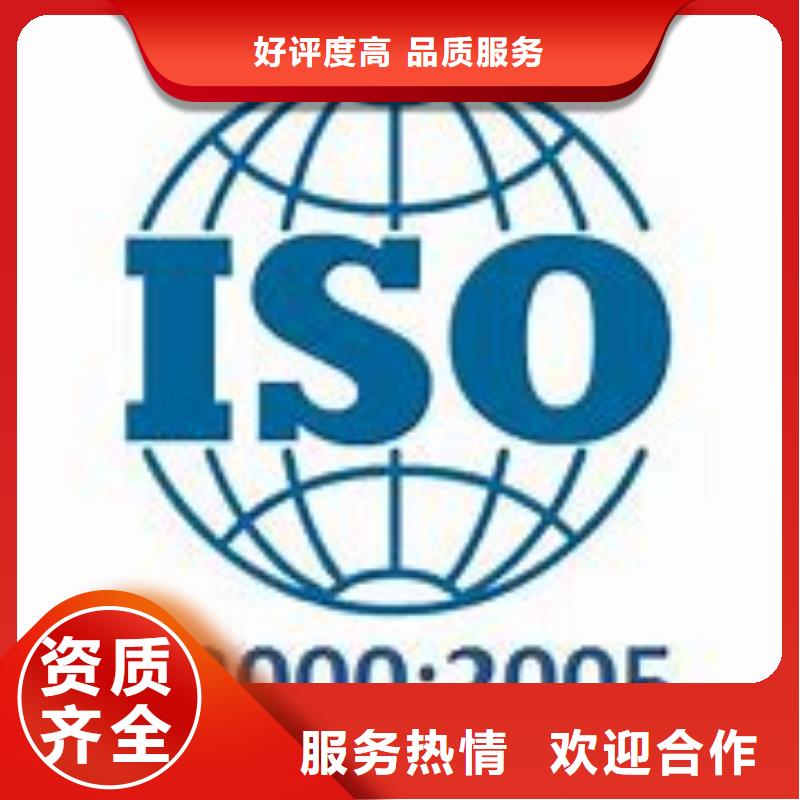 【ISO22000认证FSC认证24小时为您服务】多家服务案例