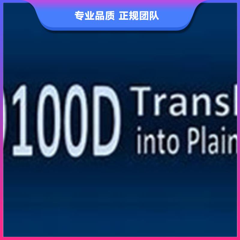 【AS9100认证知识产权认证/GB29490实力商家】【本地】服务商