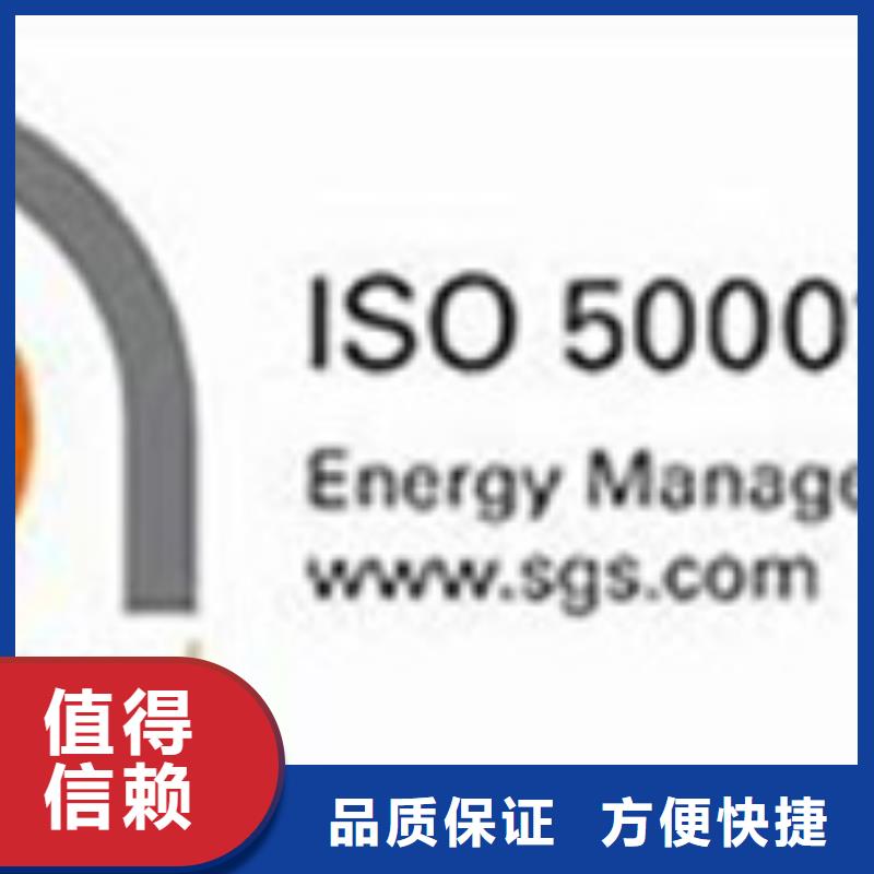 ISO50001认证,ISO14000\ESD防静电认证解决方案信誉保证