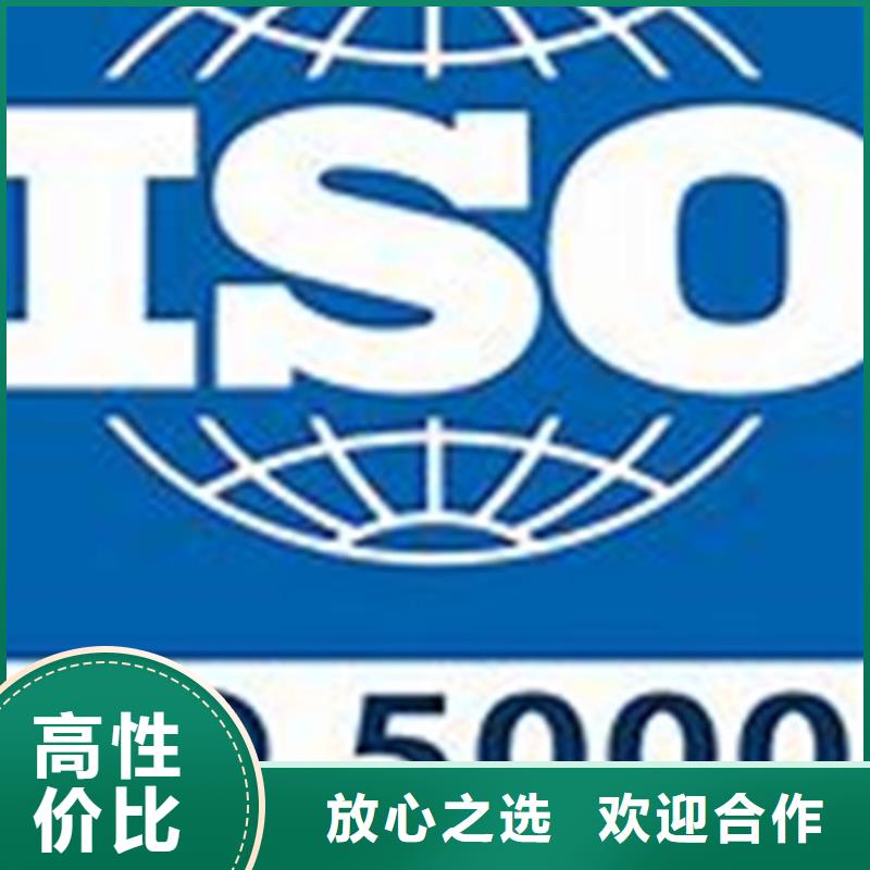 ISO50001认证GJB9001C认证多年经验从业经验丰富