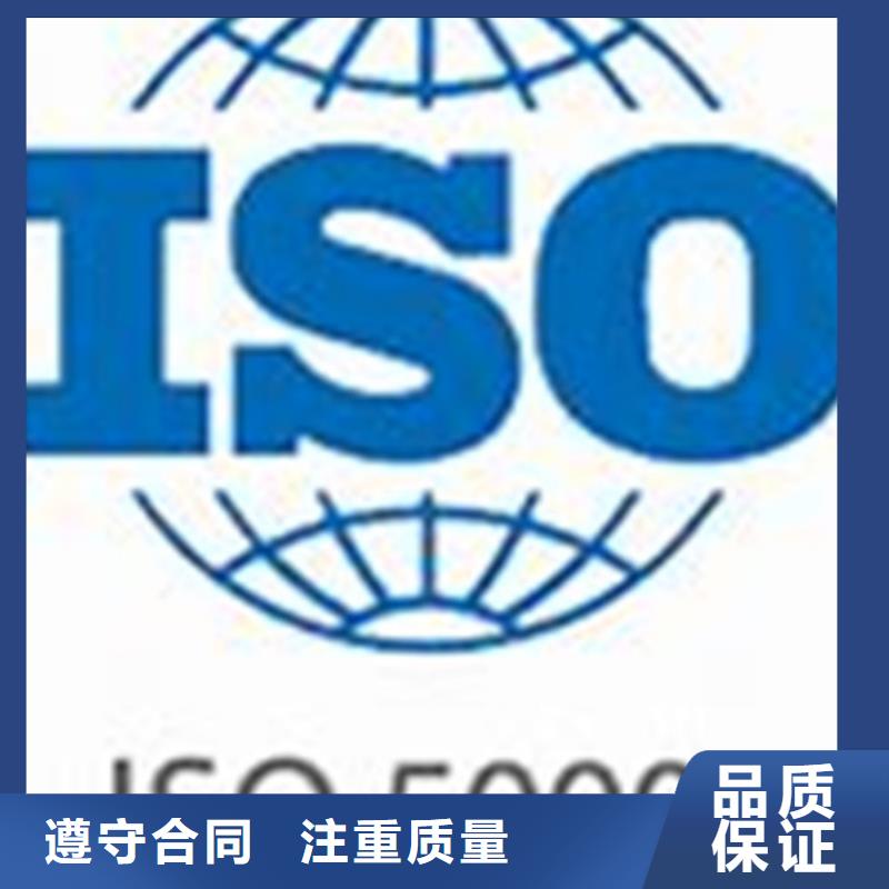 【ISO50001认证ISO13485认证专业服务】欢迎询价