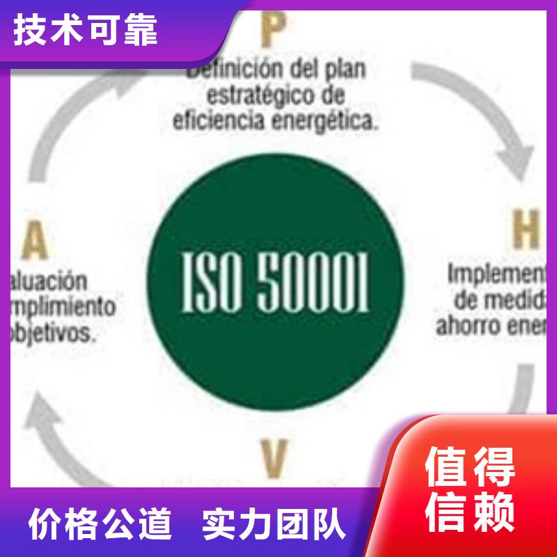 【ISO50001认证】ISO14000\ESD防静电认证先进的技术专业承接