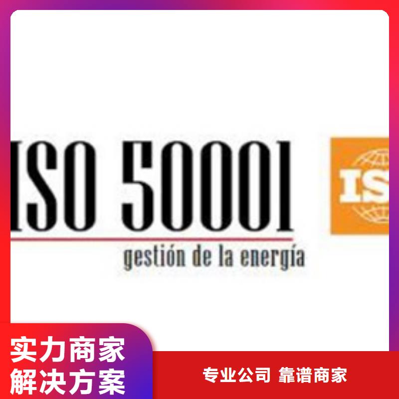 ISO50001认证_【AS9100认证】2025专业的团队多家服务案例