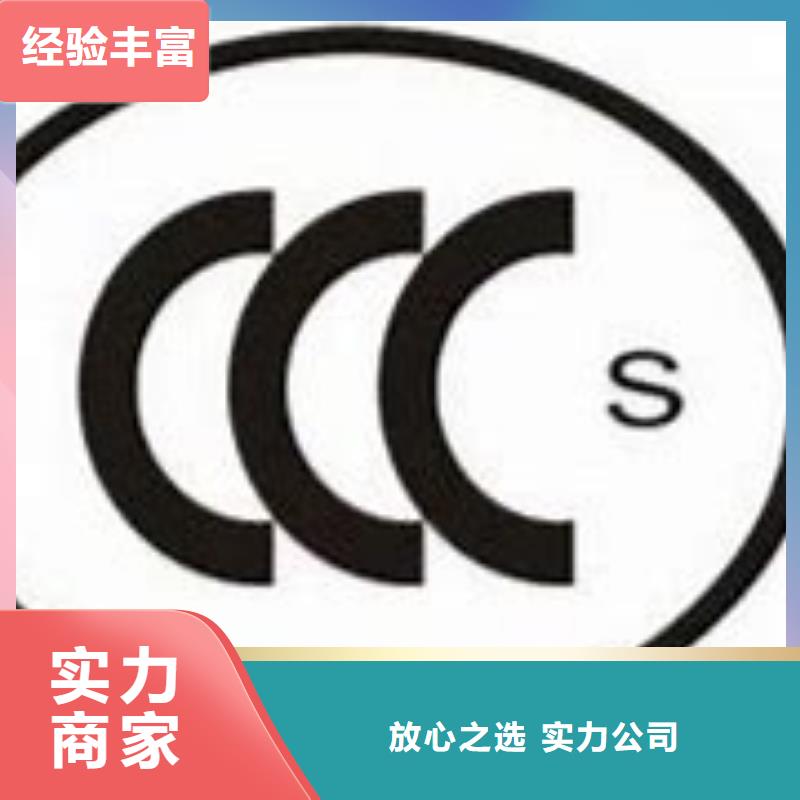 CCC认证ISO13485认证多年经验当地生产商