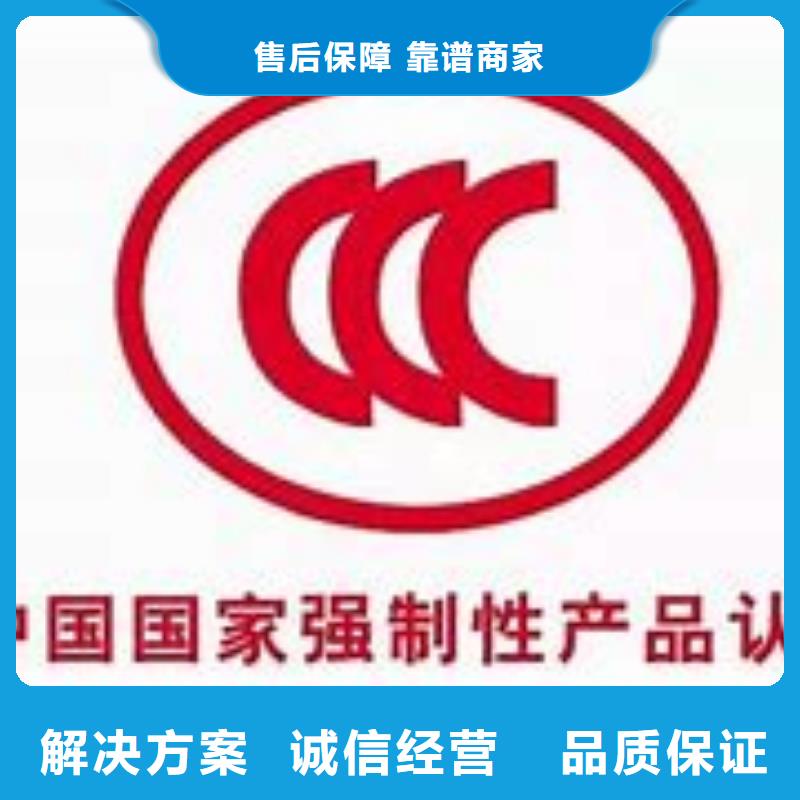 CCC认证ISO13485认证信誉良好品质好