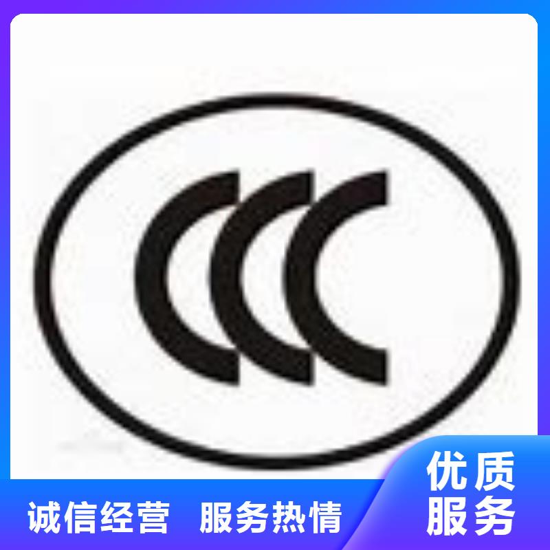 【CCC认证GJB9001C认证案例丰富】{本地}供应商