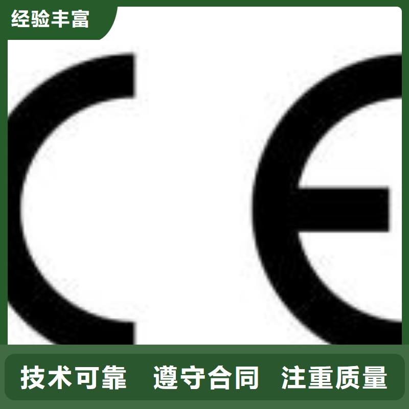 CE认证ISO10012认证价格美丽实力商家