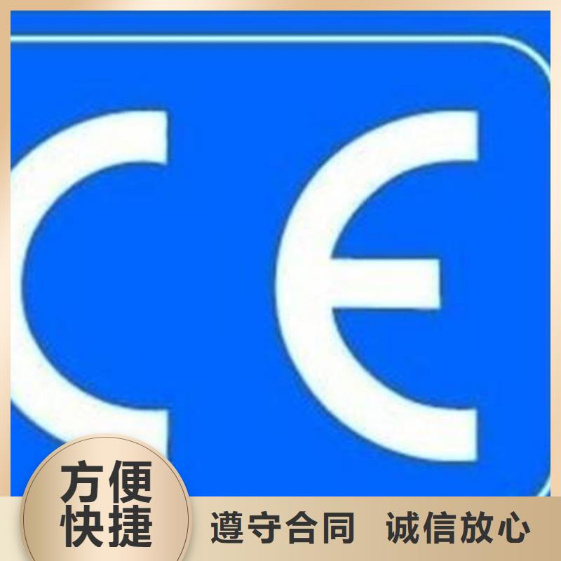 CE认证ISO14000\ESD防静电认证收费合理售后保障