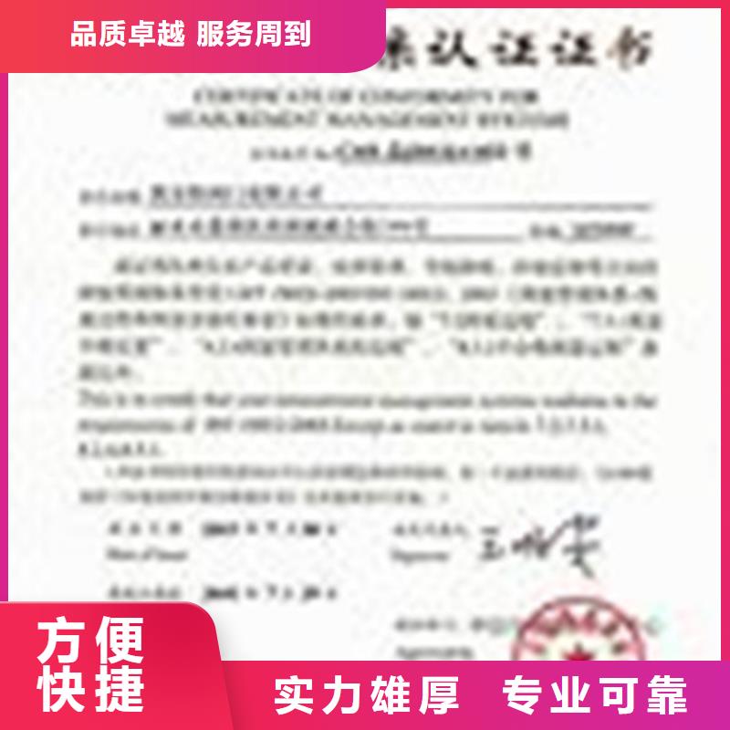 ISO10012认证ISO13485认证技术精湛资质齐全