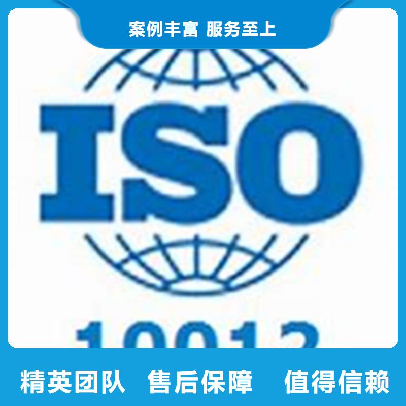 ISO10012认证ISO13485认证一站式服务{本地}货源