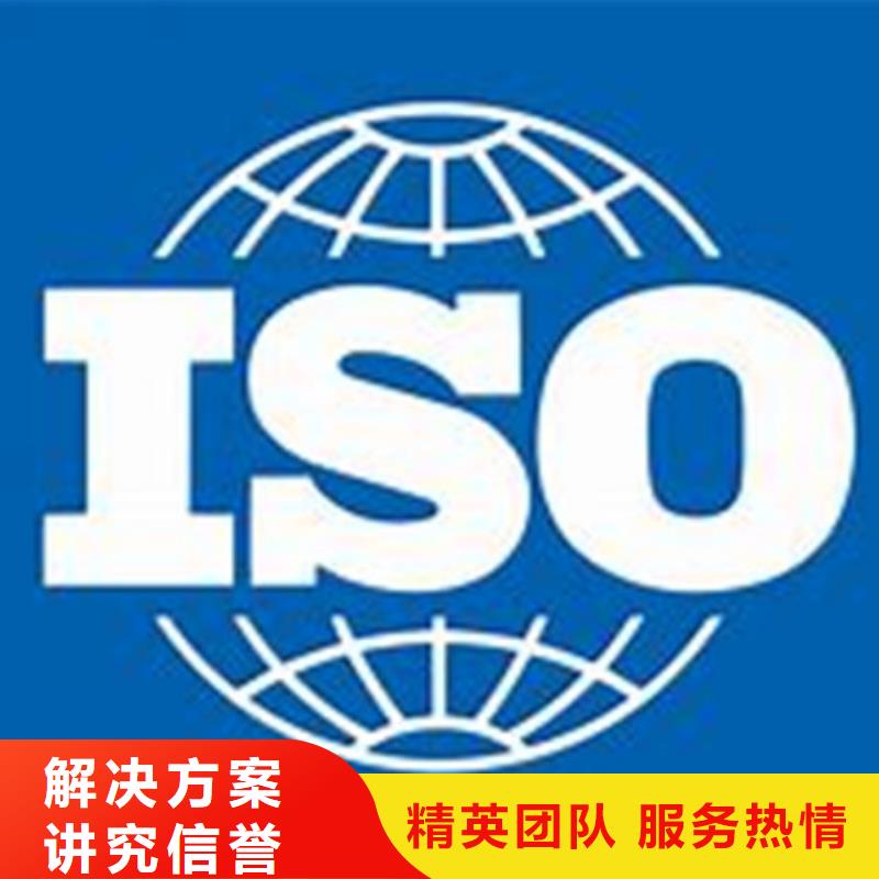 ISO\TS22163认证ISO13485认证多年经验同城厂家