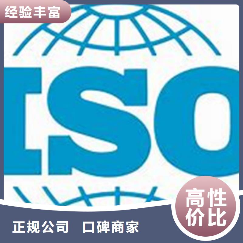 【ISO\TS22163认证】ISO13485认证先进的技术[本地]经销商