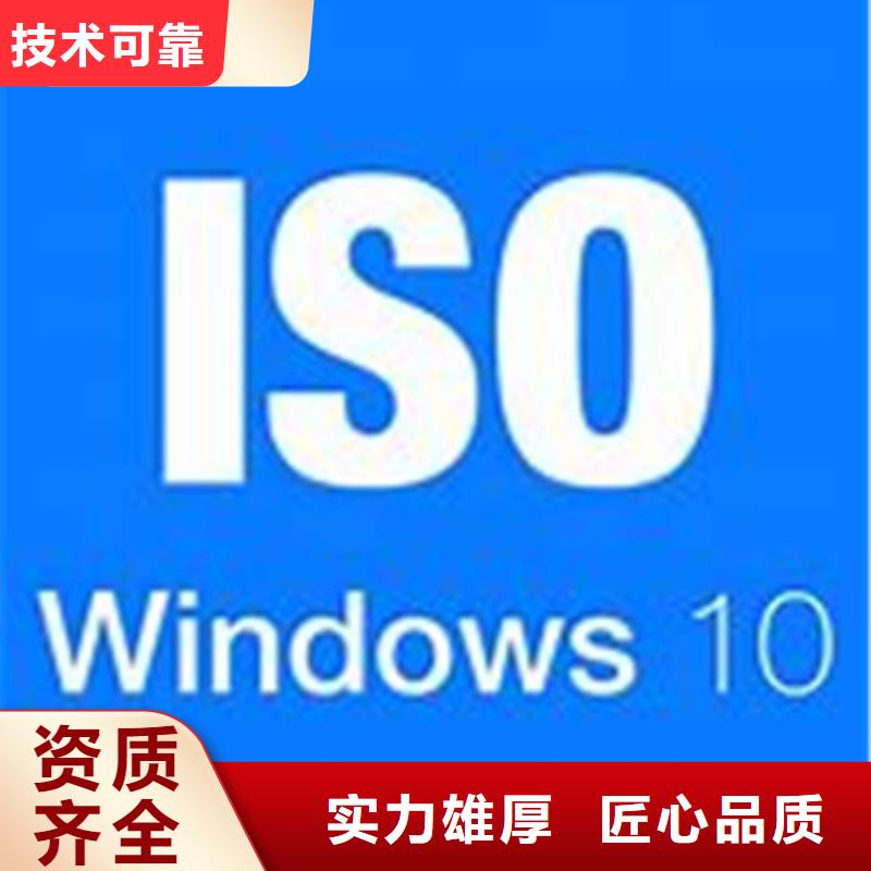 ISO\TS22163认证ISO13485认证案例丰富多家服务案例