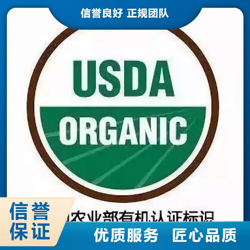 有机认证ISO13485认证正规公司品质卓越