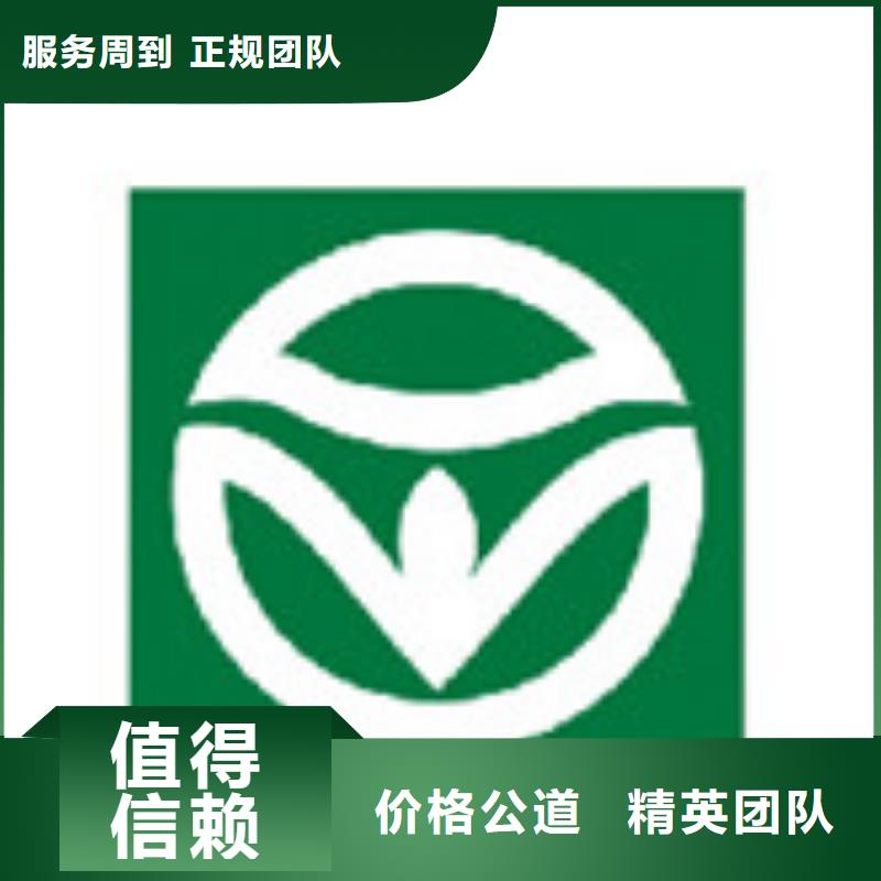 有机认证ISO14000\ESD防静电认证高品质方便快捷