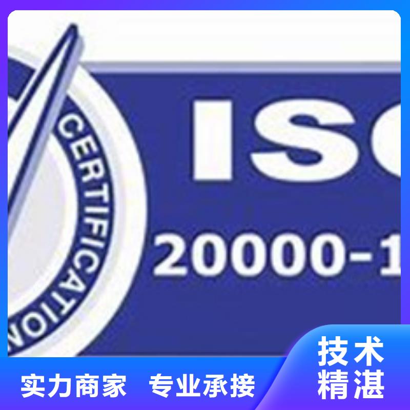 iso20000认证_ISO13485认证齐全注重质量