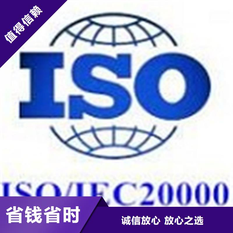 iso20000认证,【FSC认证】高性价比诚信