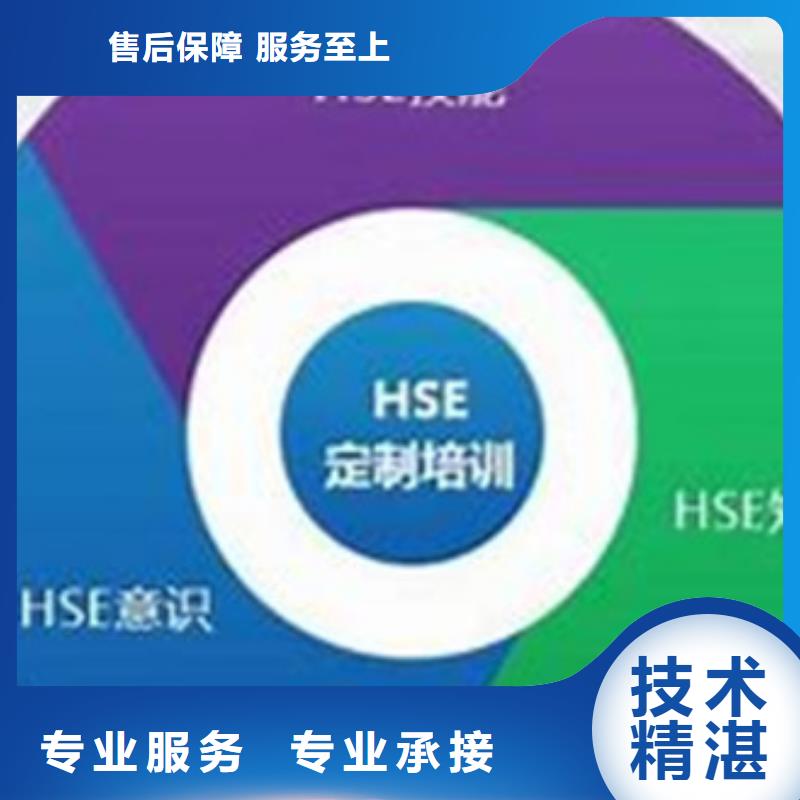 HSE认证ISO14000\ESD防静电认证品质卓越高效