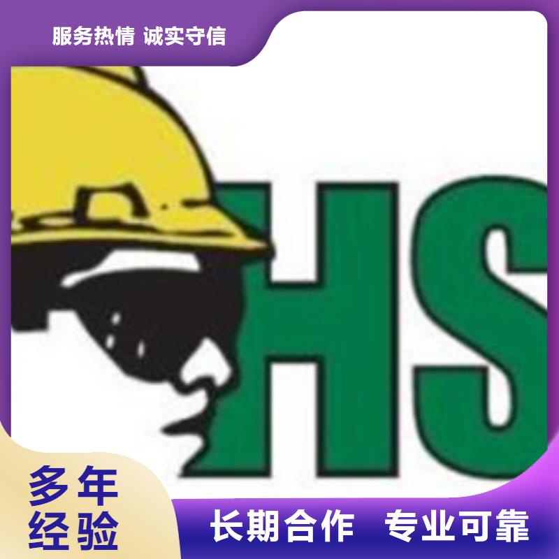 HSE认证ISO13485认证高效高性价比