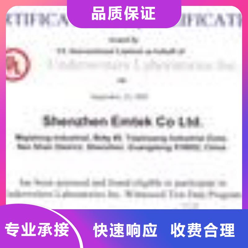 FSC認證_ISO13485認證隨叫隨到公司