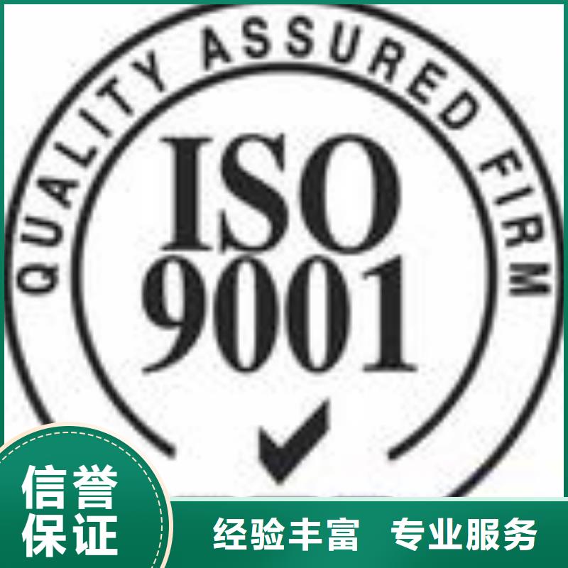 【ESD防静电体系认证】ISO13485认证欢迎合作资质齐全