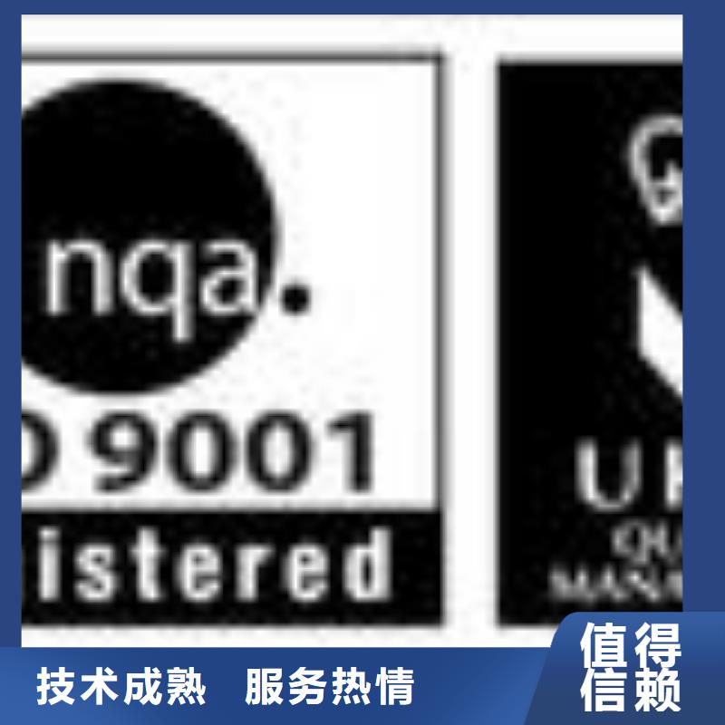 ESD防静电体系认证ISO14000\ESD防静电认证靠谱商家口碑商家