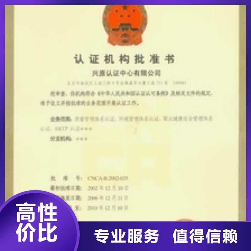 ESD防靜電體系認證ISO9001\ISO9000\ISO14001認證實力團隊一站式服務
