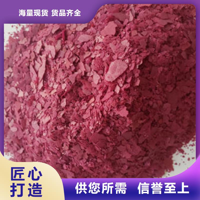 琼中县紫薯熟粉现货供应从源头保证品质