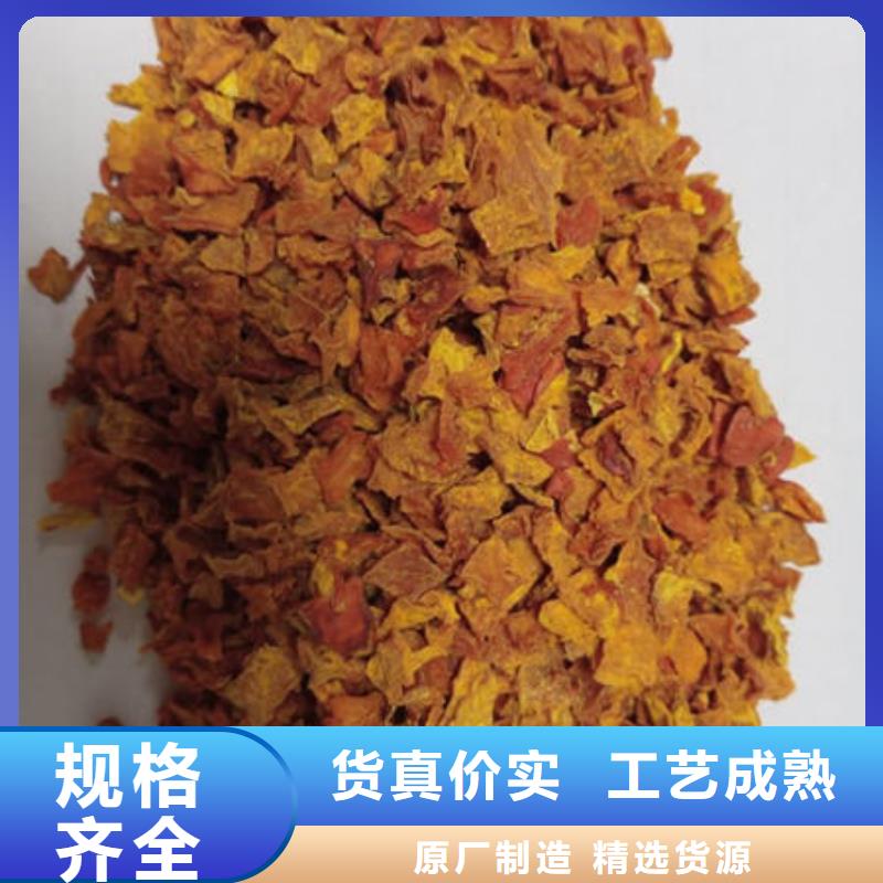 【南瓜丁】芹菜粉按需设计质量层层把关