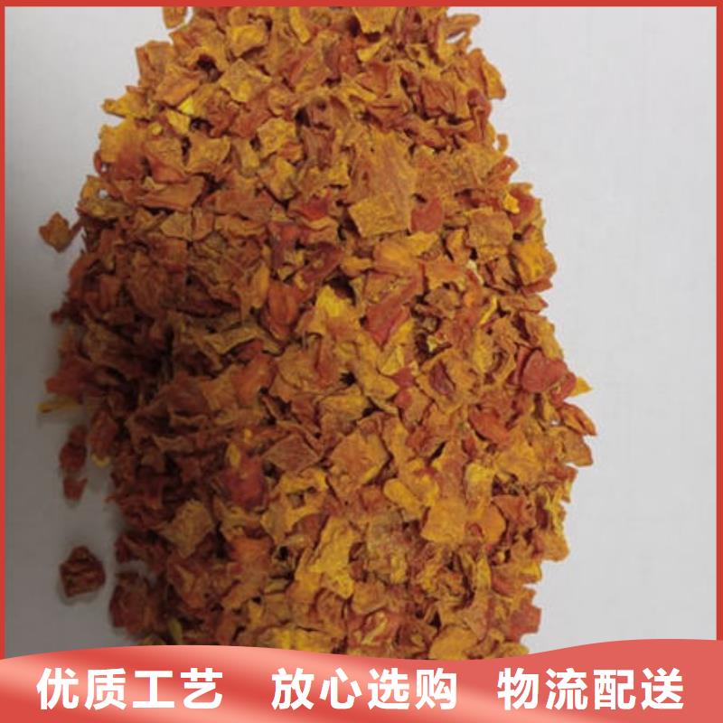 南瓜丁红甜菜粉生产厂家主推产品