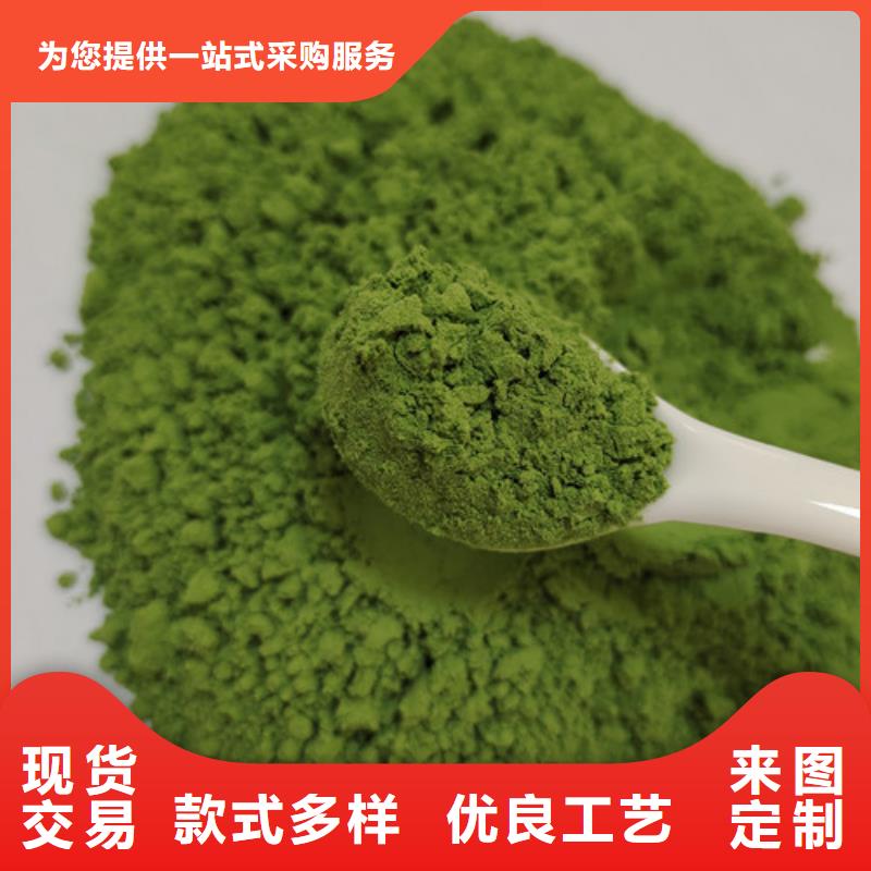 菠菜粉海苔粉多种规格供您选择品质保证